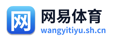 网易体育 Logo